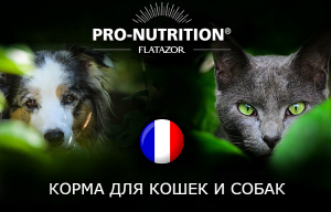 Фото №1. "Pro-Nutrition Flatazor"- Французские корма суперпремиум класса для в Санкт-Петербурге. Цена договорная. Объявление №4235