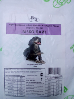 Дополнительные фото: Корм для собак и кошек "Bisko"