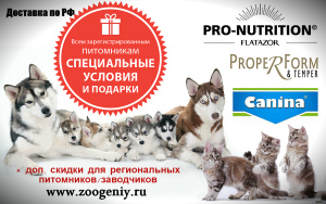 Фото №2. Предметы для ухода за животными в России. Цена договорная.  Объявление №4234