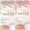 Дополнительные фото: Щенок Джек Рассел Терьер с документами от Чемпионов