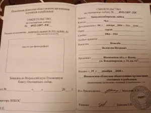 Дополнительные фото: Продам щенков западно -сибирской лайки от рабочих родителей с хоршей родословной